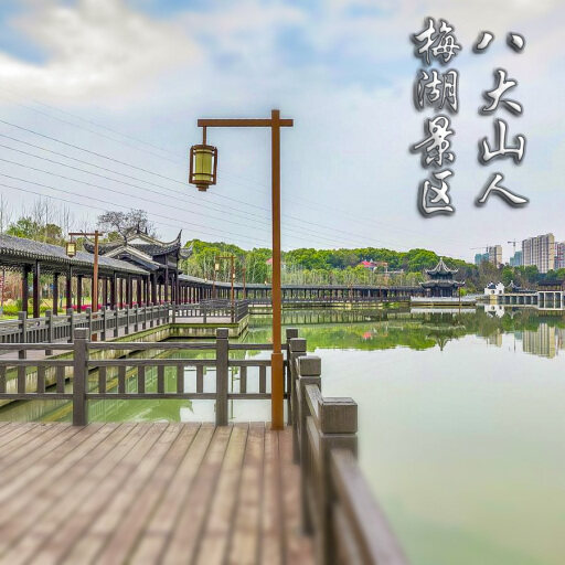 新河怎样与 720 全景团队保持良好的沟通？